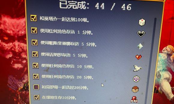 以吸血鬼幸存者所有地图解锁条件一览（详解游戏玩家如何解锁地图）