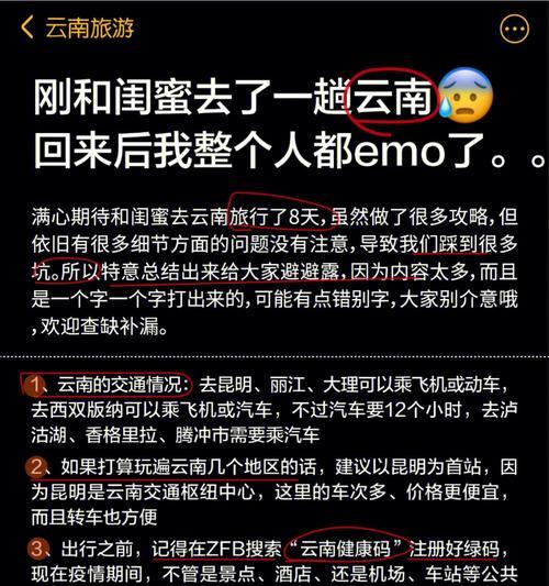《以像素男友闺蜜线结局》攻略流程（村中翔子结局怎么触发）