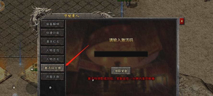 新神魔大陆背包容量提升指南（让你的冒险旅程更加顺畅）