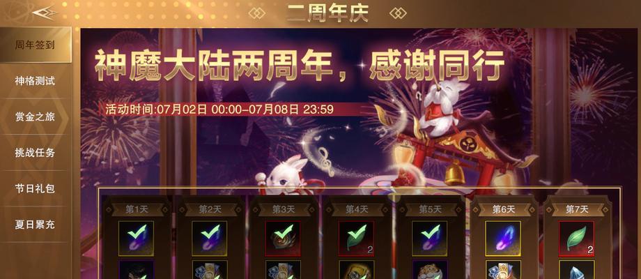 一键修复、网络检测，快速解决新神魔大陆登录问题（一键修复、网络检测）