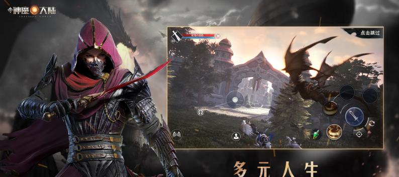 一键修复、网络检测，快速解决新神魔大陆登录问题（一键修复、网络检测）