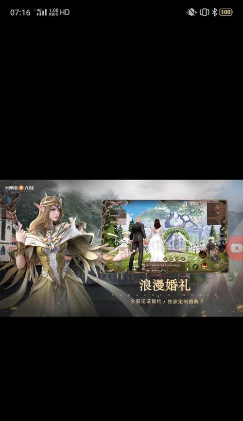 新神魔大陆法师转职攻略（探索转职的玄机）