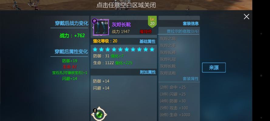 新神魔大陆中，究竟神官和圣女哪个职业更强（职业技能）
