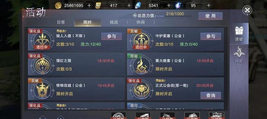 新手必读（从自身特点出发）