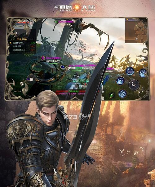 新神魔大陆转职流程详解（从新手到高手）