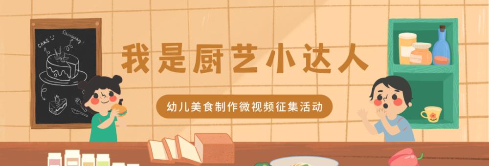 新笑傲江湖菜谱厨艺攻略（游戏中也能学到烹饪技巧）