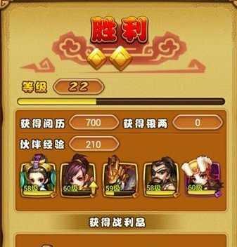 《新笑傲江湖》菜谱研习攻略（玩游戏）