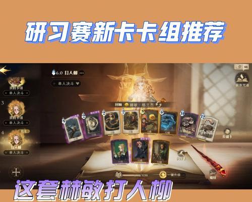 《新笑傲江湖》菜谱研习攻略（玩游戏）