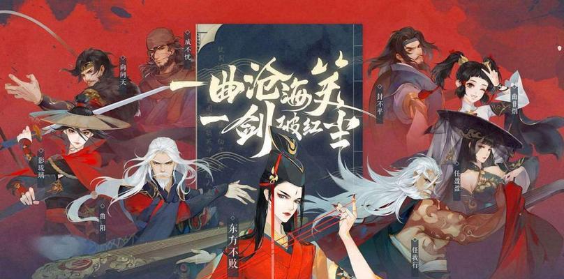 《新笑傲江湖》常在奇遇攻略（痛击技能解析）
