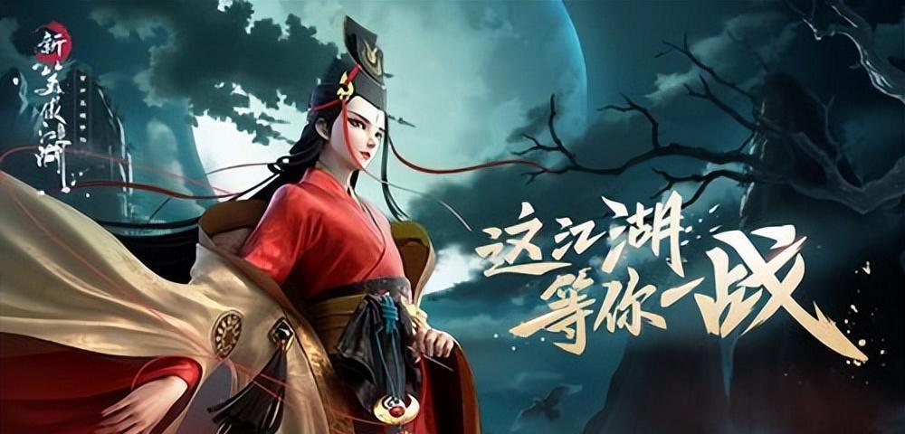 如何领取《新笑傲江湖》主题头像框并更换（教你一步步完成头像框的兑换与更换）
