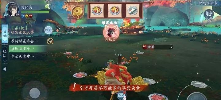 《新笑傲江湖》孤身奇遇攻略流程一览（轻松激活孤身奇遇）