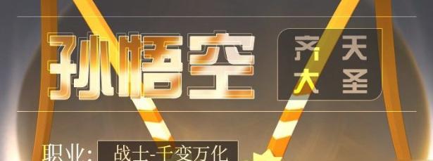 风暴之眼英雄推荐（打造强大团队）