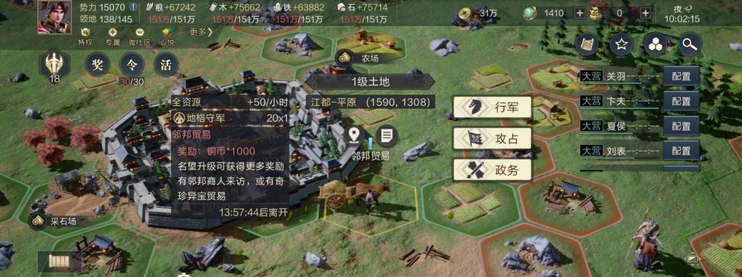 《以鸿图之下》攻城新手攻略详解（游戏攻略）