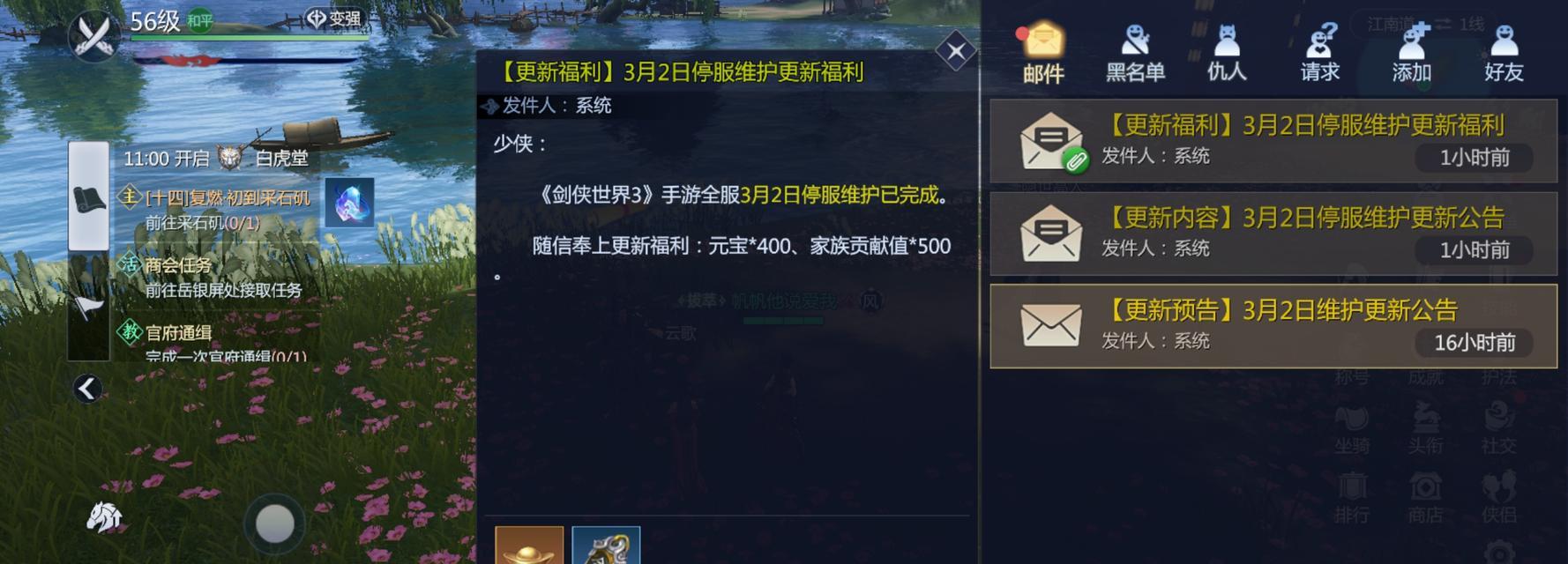 《剑侠世界3心境》玩法详解（探究心境模式下的独特玩法与经验分享）