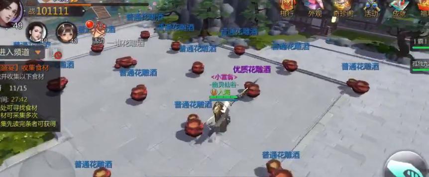 《剑侠世界3心境》玩法详解（探究心境模式下的独特玩法与经验分享）