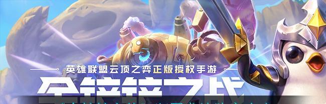 以金铲铲之战赛季为例，分享切换技巧（如何在游戏中快速切换技能）