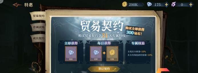 探究艾伦怎样搭配，助你游戏成为高手（一文读懂艾伦传说中的搭配技巧）