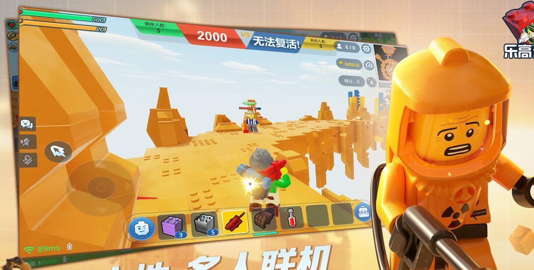 《乐高无限》新手操作指南（掌握游戏规则）