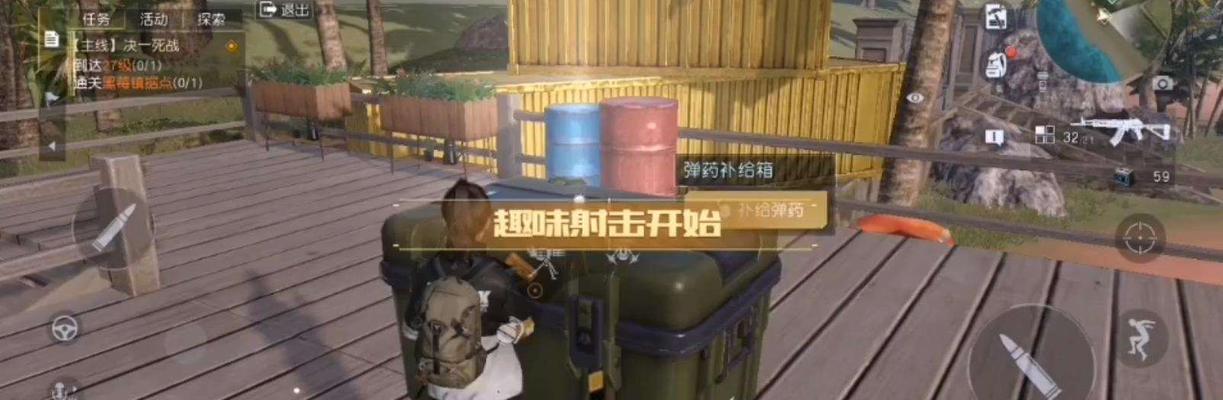 《黎明觉醒》游戏中如何洗衣服（详细步骤介绍）