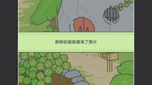 玩转以旅行青蛙——详解语言设置中文（让你的旅行青蛙更懂你）