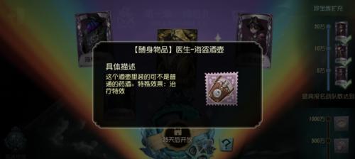 《猫之城钓鱼卷获取攻略》（探究以猫之城钓鱼卷的多种获取方法）