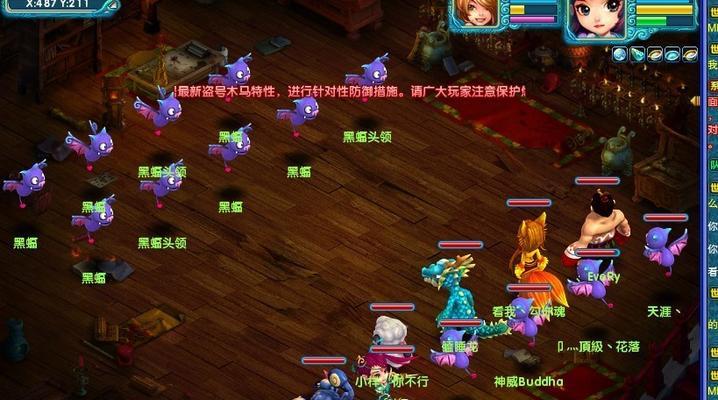 《梦幻新诛仙》游戏类型说明（回合制仙侠MMORPG）