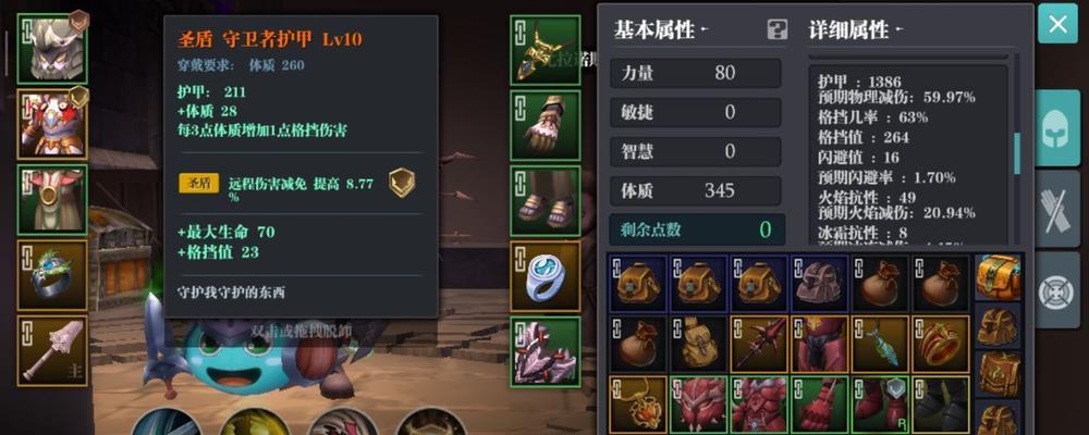 《魔渊之刃》装备熔炼与洗练攻略（熔炼与洗练让你的装备更强大）