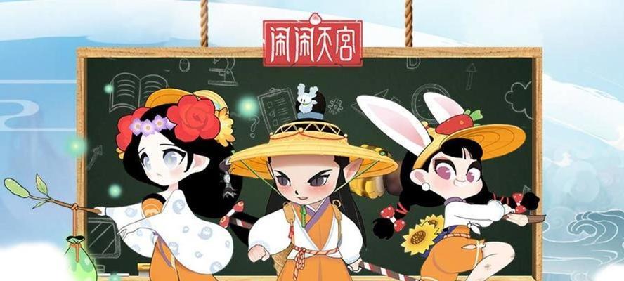 以闹闹天宫小队，让游戏更加好玩（小队玩法介绍）