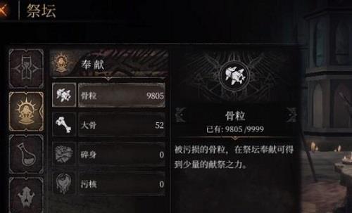 如何运用帕斯卡契约技巧在游戏中攻略战斗（分享15个小技巧）