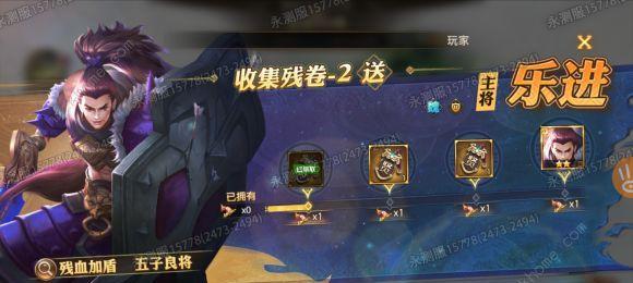 《以游戏为主的少年三国志零猛射破甲阵容搭配攻略》（强力推荐零猛射破甲阵容）