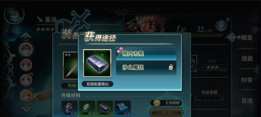 神无月布阵攻略（如何打造最强阵容让你轻松通关）
