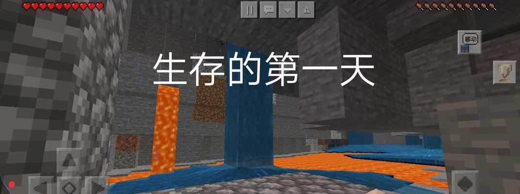 生存日记宝石：探究宝石的属性与用途
