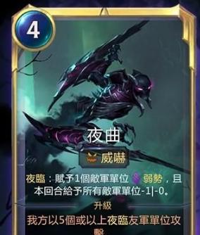 《以受死之旅》盾反技能使用方法介绍（打造防御）