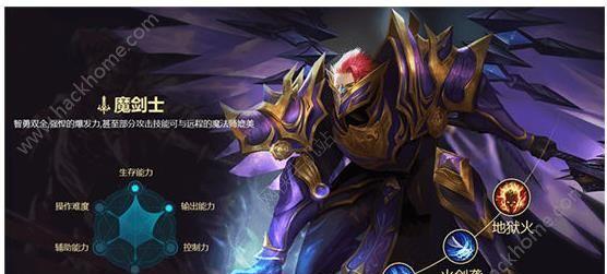 以塔人《奇迹-最强者》骑士宠物搭配攻略（打造宠物战队）