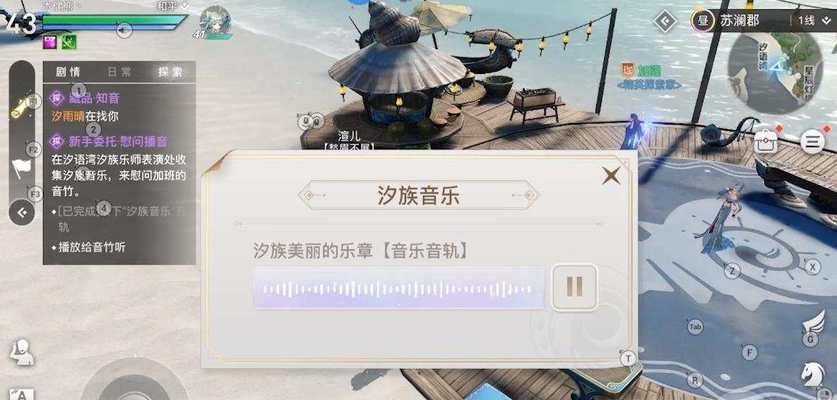 天谕手游——探寻《汐族少女》的人物位置（向往大海的少女们）