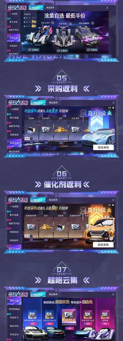 竞速芯片搭配攻略（让你的游戏尽情发挥——玩转芯片搭配技巧）