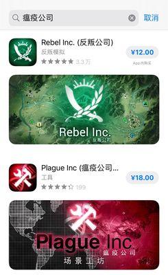 纳米病毒攻略大揭秘，让你轻松通关（以瘟疫公司手游为例）