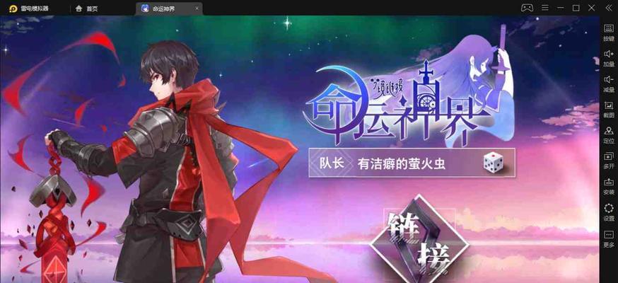 《命运神界梦境链接自选ssr活动》（跨越梦境）