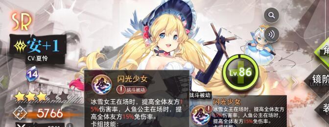 《命运神界》茉莉装备方案详解（从梦境链接到神界巡礼）