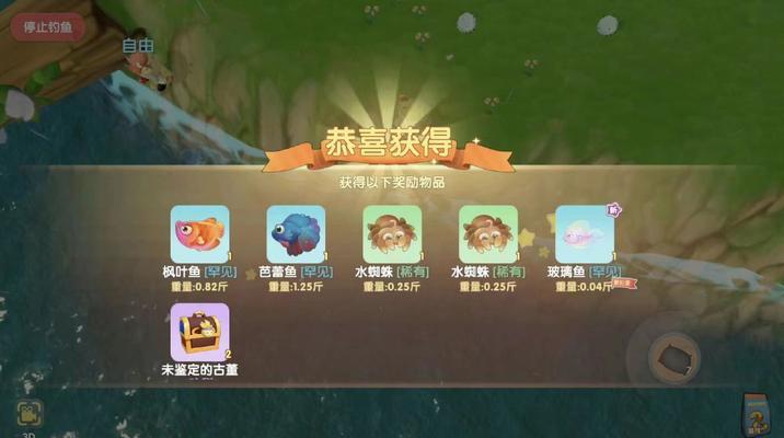 摩尔庄园手游新版改动（摩尔庄园手游中的冲浪板雪獭有哪些改动）