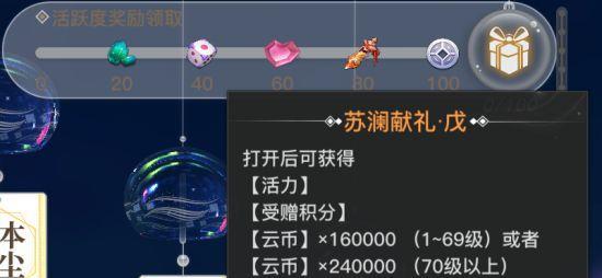 黑色产物攻略（玩家必知）
