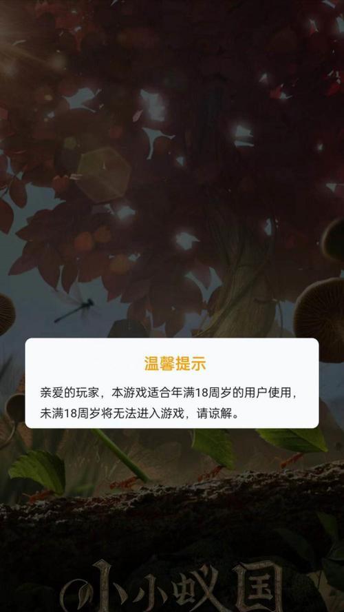 《摩尔庄园手游》黑色浆果位置一览