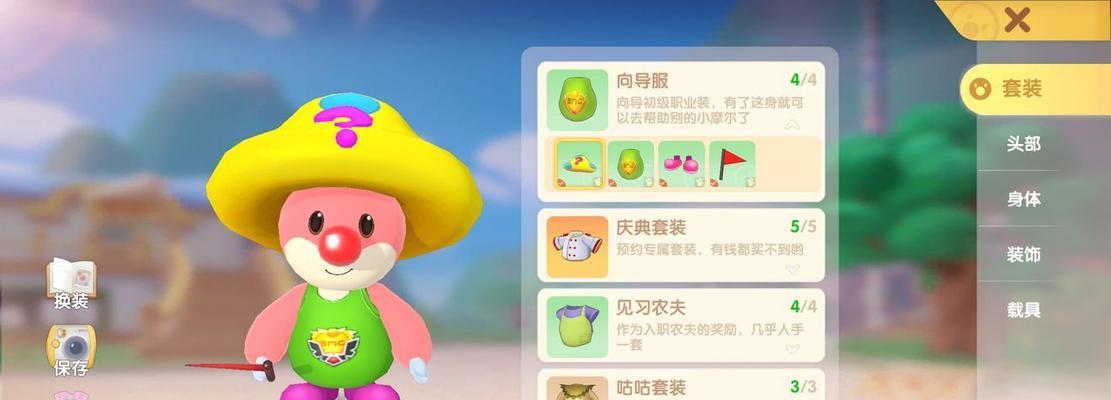 荔枝获得攻略（掌握摩尔庄园手游荔枝获得攻略）