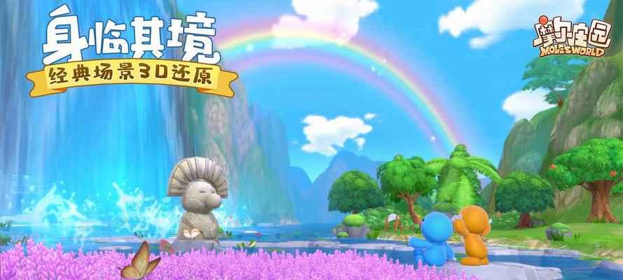 找寻梅森，获取丰厚奖励（找寻梅森）