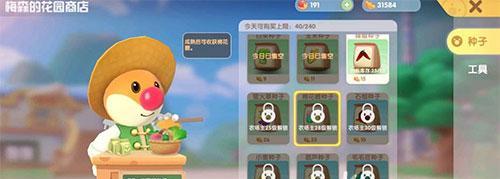 以摩尔庄园手游为主题的棉花糖豆浆食谱配方（打造美食王国）