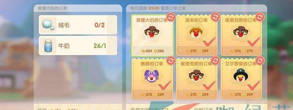 摩尔庄园手游蘑菇志愿者任务攻略（探秘蘑菇世界）