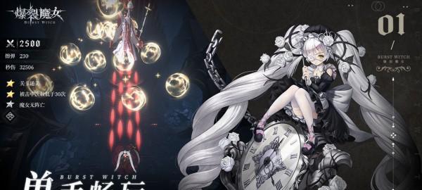 探寻魔女泡泡兑换码2024的最新一览（获取最新魔女泡泡兑换码的方法和注意事项）