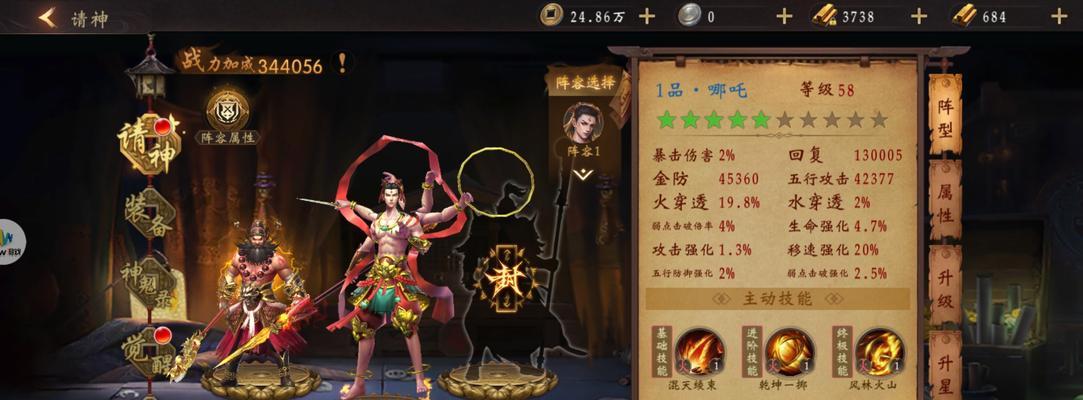 《魔渊之刃10层BOSS打法大揭秘》（如何顺利挑战10层BOSS）