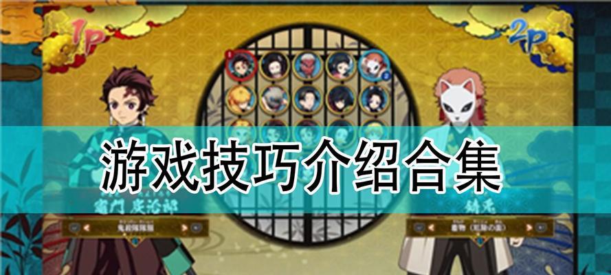《魔渊之刃》残酷魔王打法技巧防控攻略（征服魔王）
