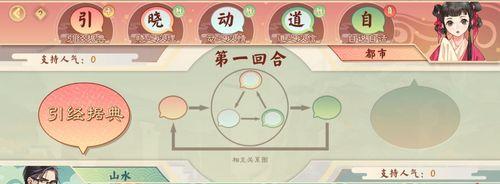 玩墨魂必读（如何选择开局王安石）